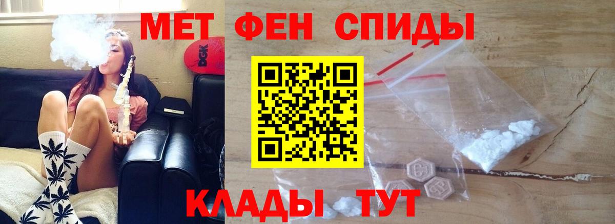 Амфетамин VHQ  Вход с VPN  Амфетамин  Ногинск 