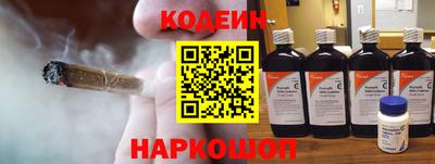 гидра Славянск-на-Кубани