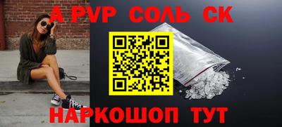 молекула духа Славгород