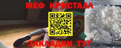 кокаин Старая Купавна