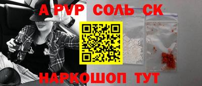 PSILOCYBIN Ставрополь