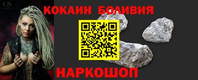 PSILOCYBIN Ставрополь