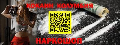 кокаин Старая Купавна