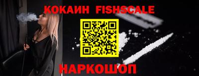 гидра Славянск-на-Кубани