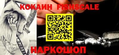 гидра Славянск-на-Кубани