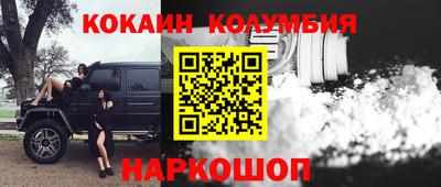 прущий лед Среднеуральск