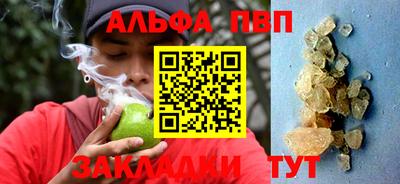 кокаин Старая Купавна