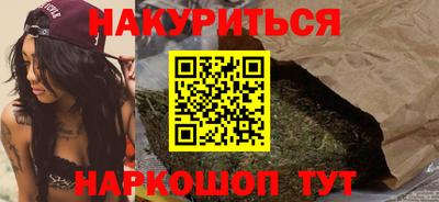 гидра Славянск-на-Кубани