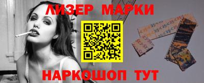 кокаин Старая Купавна