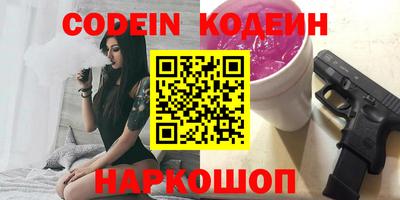PSILOCYBIN Ставрополь