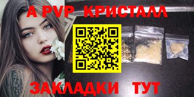прущий лед Среднеуральск