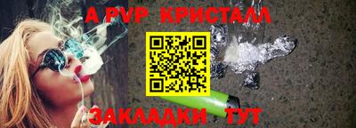 молекула духа Славгород