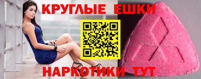 молекула духа Славгород