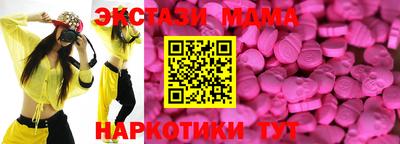 кокаин Старая Купавна