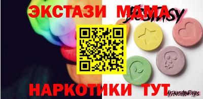 spice Сланцы