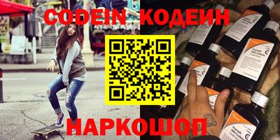 молекула духа Славгород