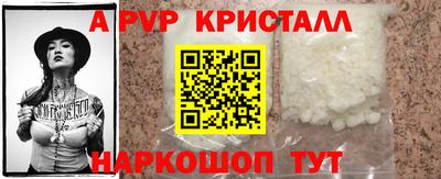 гидра Славянск-на-Кубани
