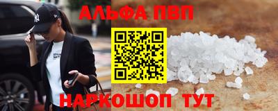 гидра Славянск-на-Кубани