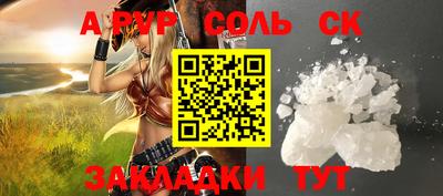 гидра Славянск-на-Кубани