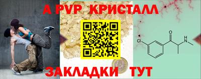 spice Сланцы