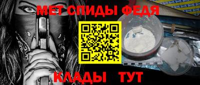 молекула духа Славгород