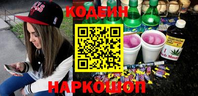spice Сланцы