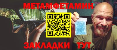 PSILOCYBIN Ставрополь