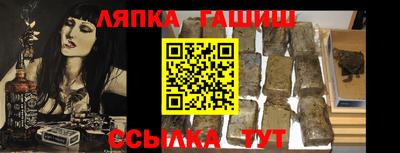 молекула духа Славгород