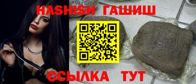PSILOCYBIN Ставрополь