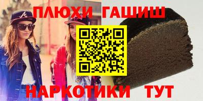 молекула духа Славгород