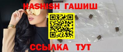 spice Сланцы