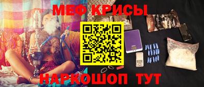 гидра Славянск-на-Кубани