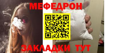 spice Сланцы