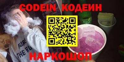 прущий лед Среднеуральск
