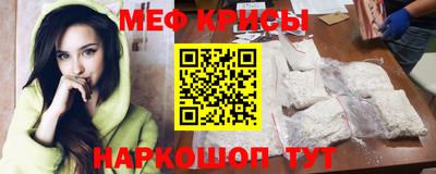 PSILOCYBIN Ставрополь