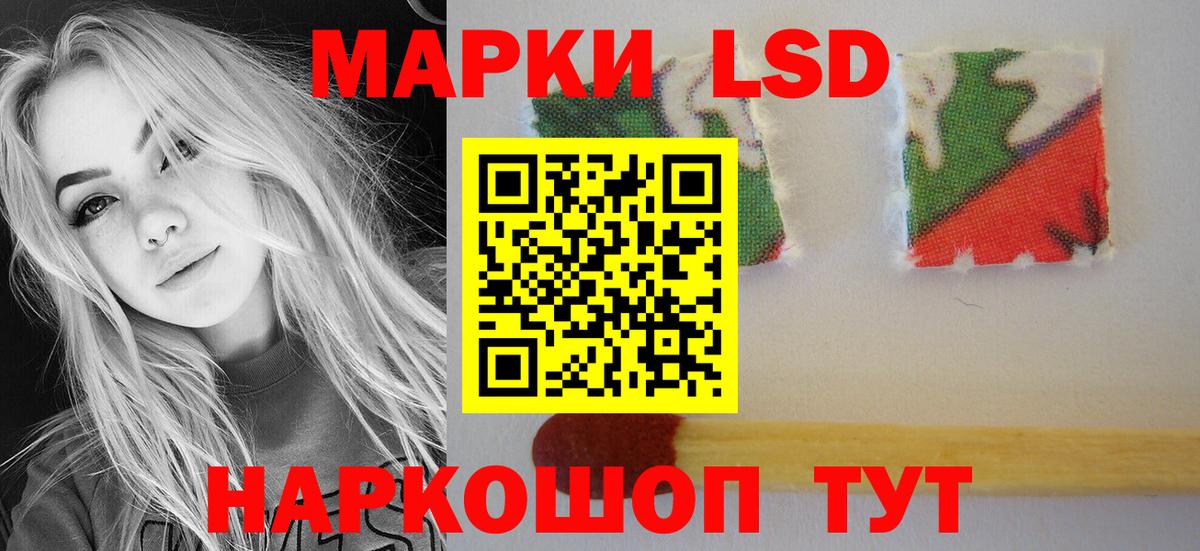 Лсд 25 экстази кислота  LSD-25 экстази ecstasy  Ногинск  Лсд 25 экстази  Вход с VPN 