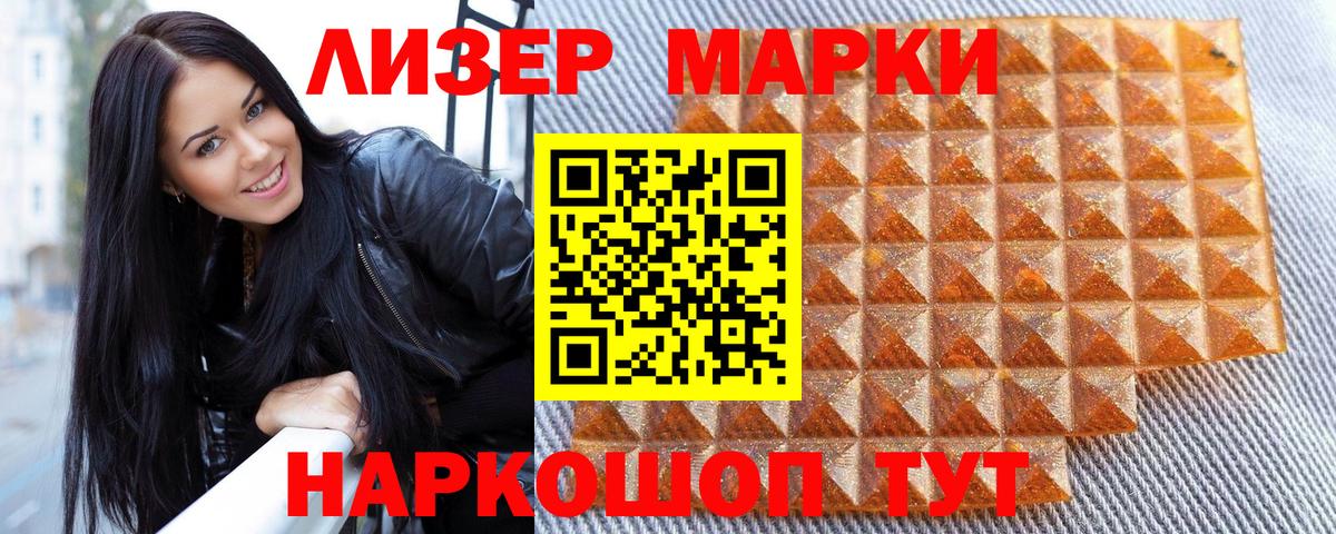 Марки N-bome 1,8мг  Вход с VPN  Марки N-bome  Ногинск 
