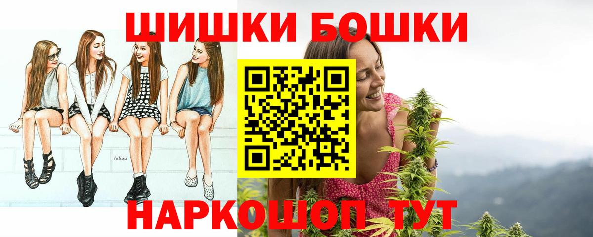 Каннабис тримм  Каннабис гибрид  Вход с VPN  Канабис планчик  Марихуана LSD WEED  Ногинск 