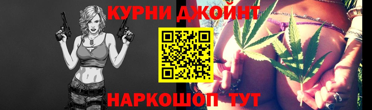Марихуана SATIVA & INDICA Ногинск